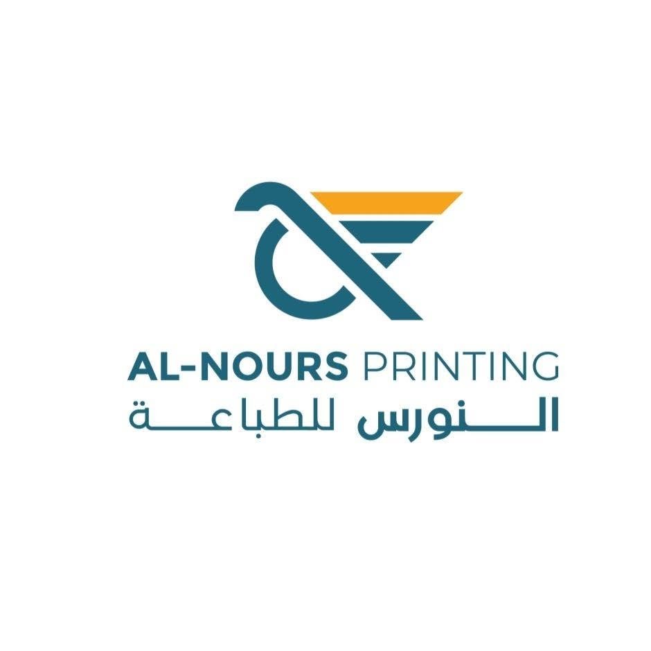 النورس برنت